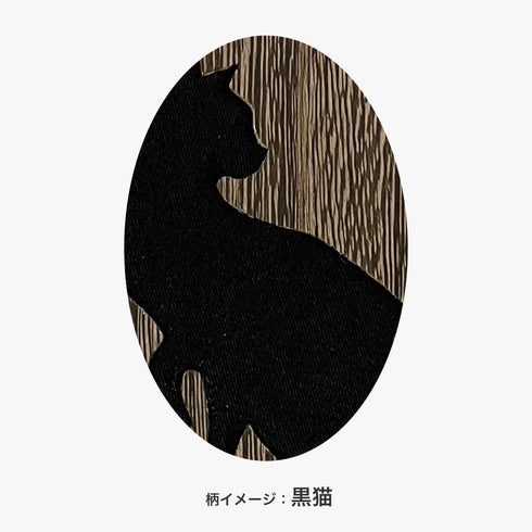 中洋着物タンス